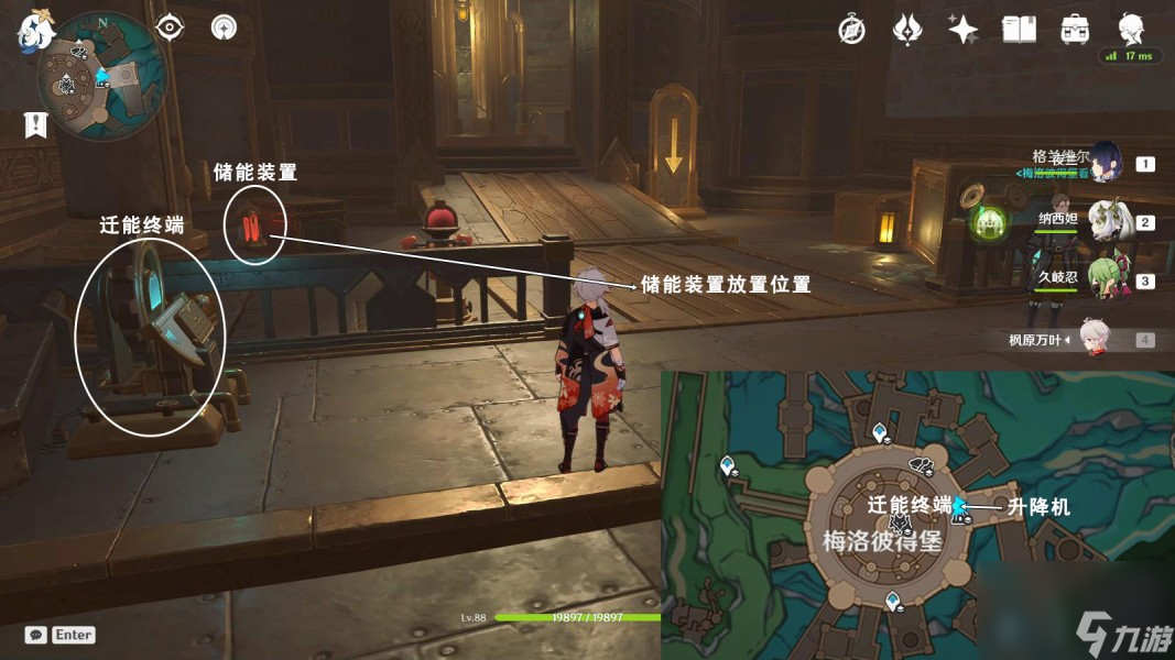 《原神》4.1梅洛彼得堡特许券全收集攻略