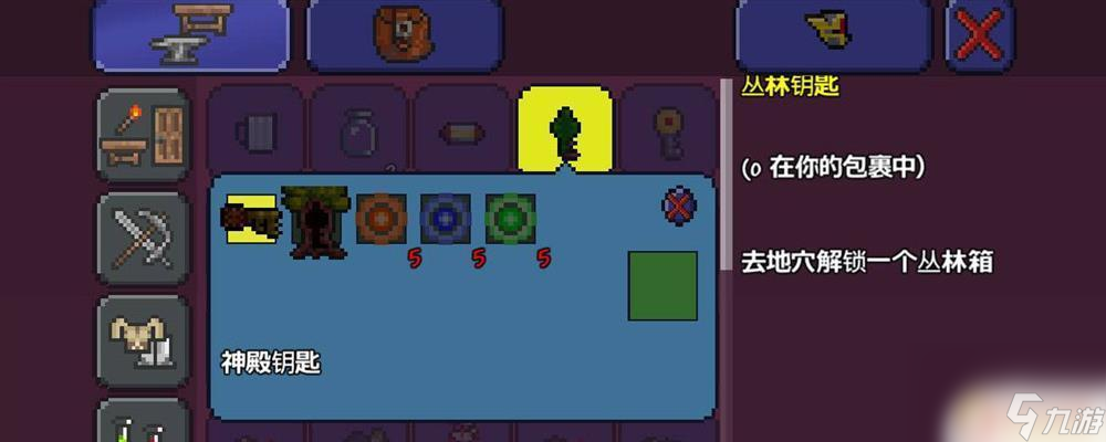 泰拉瑞亚恶魔箱子怎么打开 泰拉瑞亚地狱箱子如何开启