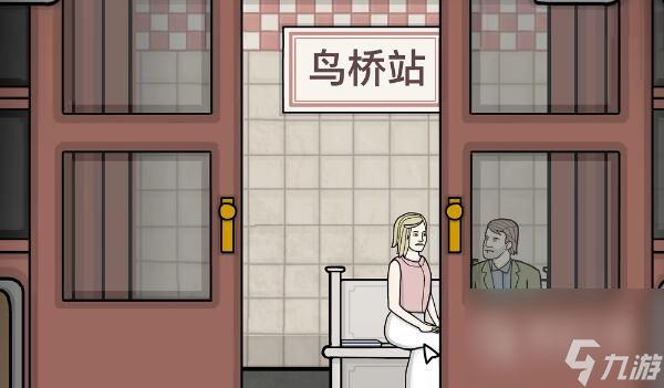 《锈湖地铁繁花》第四章通关攻略