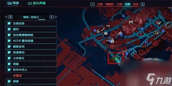 赛博朋克2077要人命获得方法-赛博朋克2077要人命怎么获得