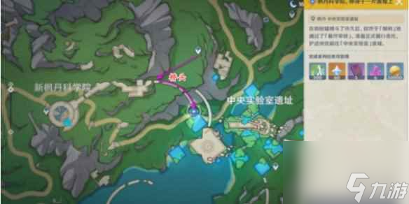《原神》中央实验室遗迹空中锚点攻略