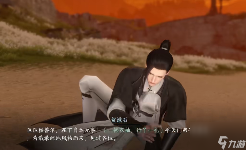 逆水寒手游闻潮踏海任务怎么做