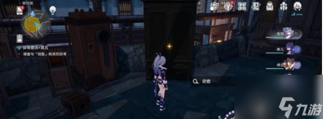 崩坏星穹铁道异常勘测其五完成方法是什么-异常勘测其五调查地点详解