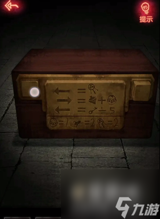 《纸嫁衣》第二章通关攻略