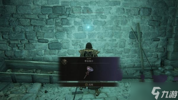 艾尔登法环尊容烛台怎么获得