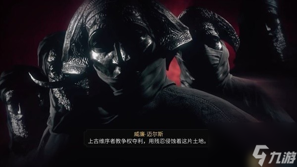《刺客信条幻景》全收集流程图文攻略