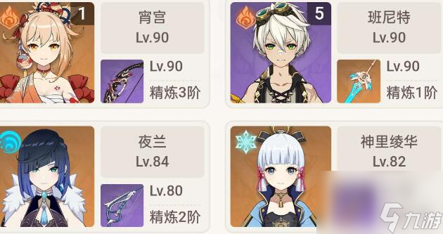 原神魔女套双爆获取途径有哪些？