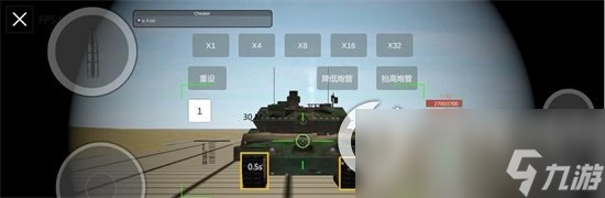 《裝甲紛爭(zhēng)》哪些坦克厲害 最強(qiáng)坦克排名