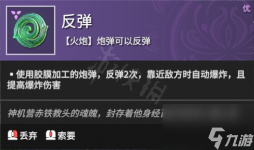 永劫无间新春吉灯怎么获得？永劫无间攻略介绍