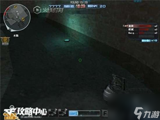 穿越火线水之城剧情及boss介绍（快速通关流程和打法技巧）