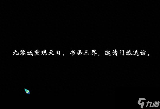 梦幻西游人族新门派(梦幻西游人族秒7门派有哪些)