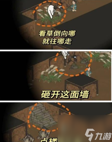 江南百景图绍兴府会稽探险攻略 绍兴府会稽探险全流程一览