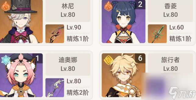 原神魔女套双爆获取途径有哪些？