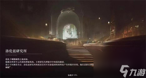 重返未来1999空中来信通关方法介绍