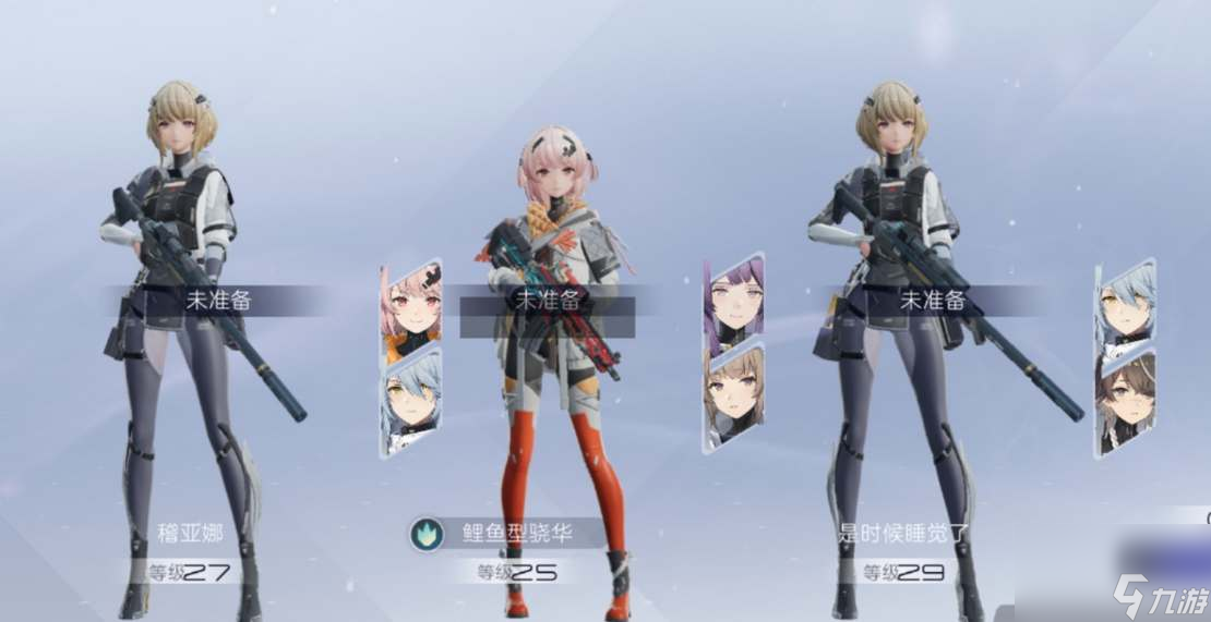 尘白禁区精锐入队怎么选-精锐入队最佳选择建议