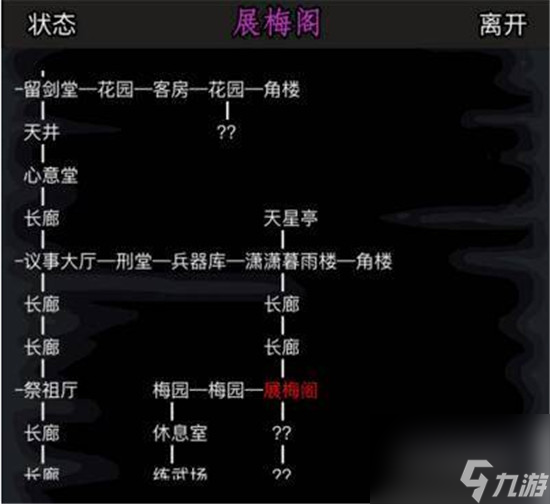 放置江湖怎么开启神兵系统 放置江湖开启神兵系统攻略