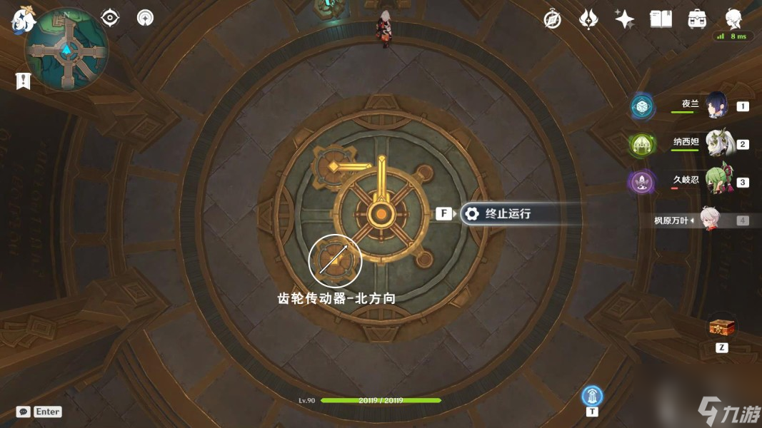 《原神》4.1梅洛彼得堡特许券全收集攻略