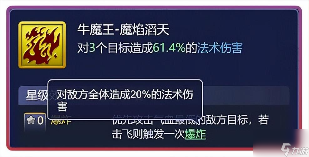 夢(mèng)幻西游魔剎境怎么過（誰可以選擇超級(jí)神龍）「必看」