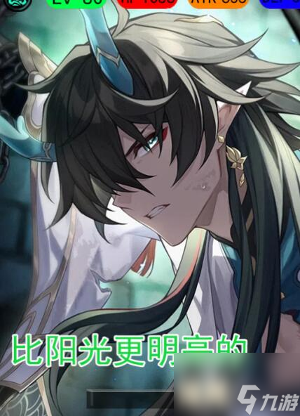 崩坏星穹铁道镜流遗器光锥选择建议