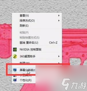2023cf烟雾头怎么调（cf烟雾头效果调整图解）