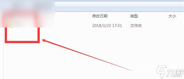 上古卷轴5捏脸数据怎么导入