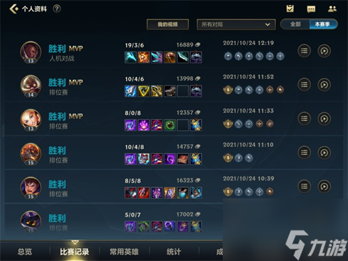 白银段位算高吗 英雄联盟手游白银什么水平