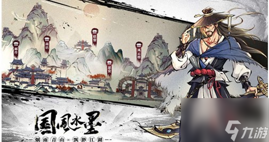 九州江湖情有哪些强势角色 强势角色推荐