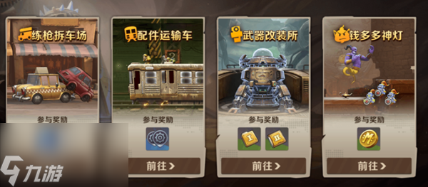 合金弹头觉醒快速提升战力攻略