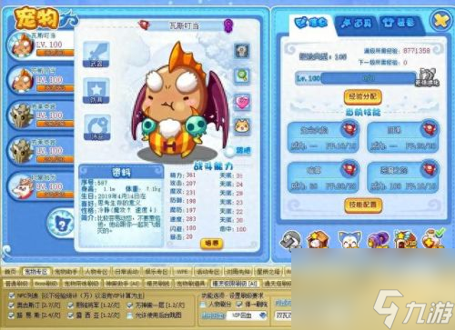 洛克王国毛懒懒(洛克王国中毛懒懒出现时间)