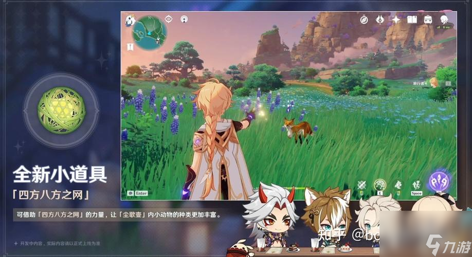 原神历届角色祈愿时间表最全合集（掌握原神祈愿时间表，抢先获得心仪角色）