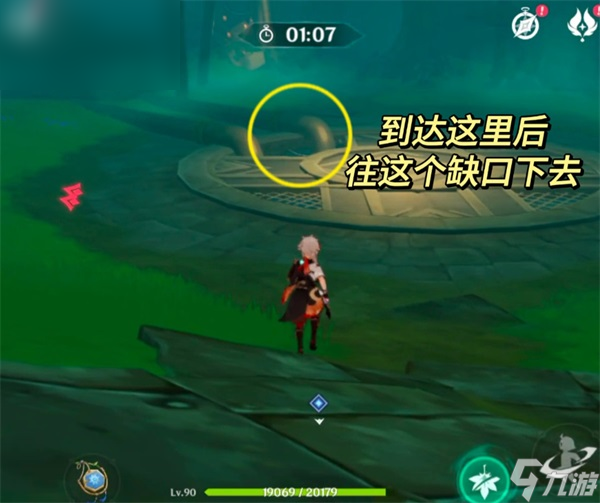 原神通往奇点之路隐藏后续任务攻略