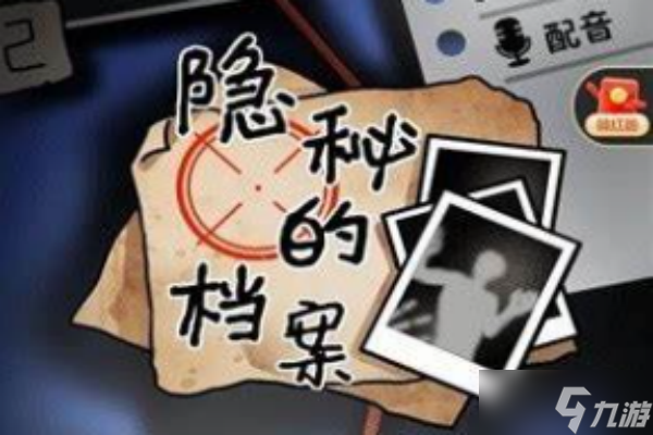 荒诞的冒险午夜出租车怎么过