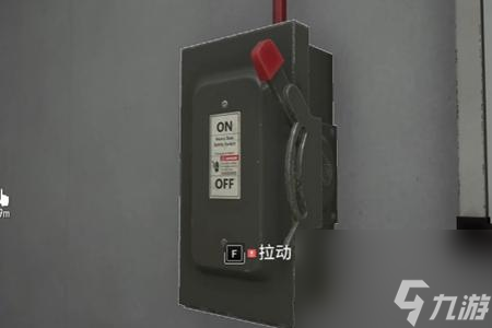 收获日3大门电源怎么关？收获日3大门电源关闭方法