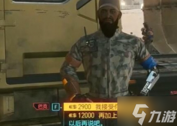 赛博朋克2077零五狙击枪在哪里 零五狙击枪获取地点