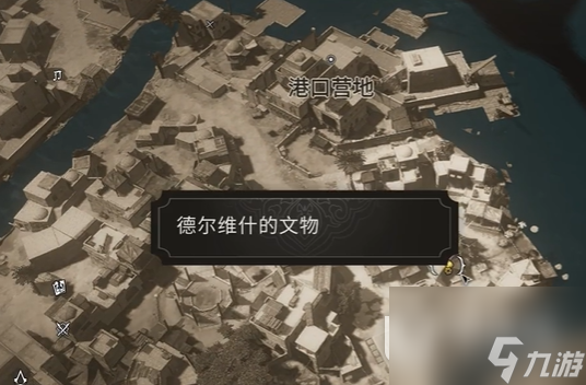 刺客信條幻景玉梳怎么獲得