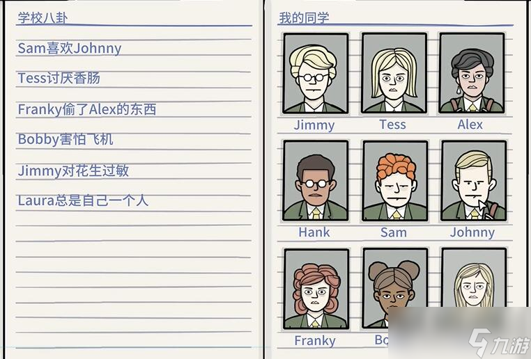 《锈湖地铁繁花》第三章通关攻略