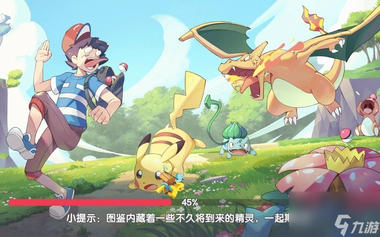 宝可梦对决兑换码有哪些 宝可梦对决兑换码