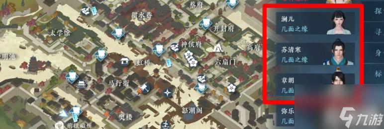 逆水寒手游成就炙烤鸳鸯怎么达成（成就炙烤鸳鸯完成方法）