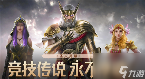 新赛季上线时间介绍 和平精英SS10赛季什么时候更新