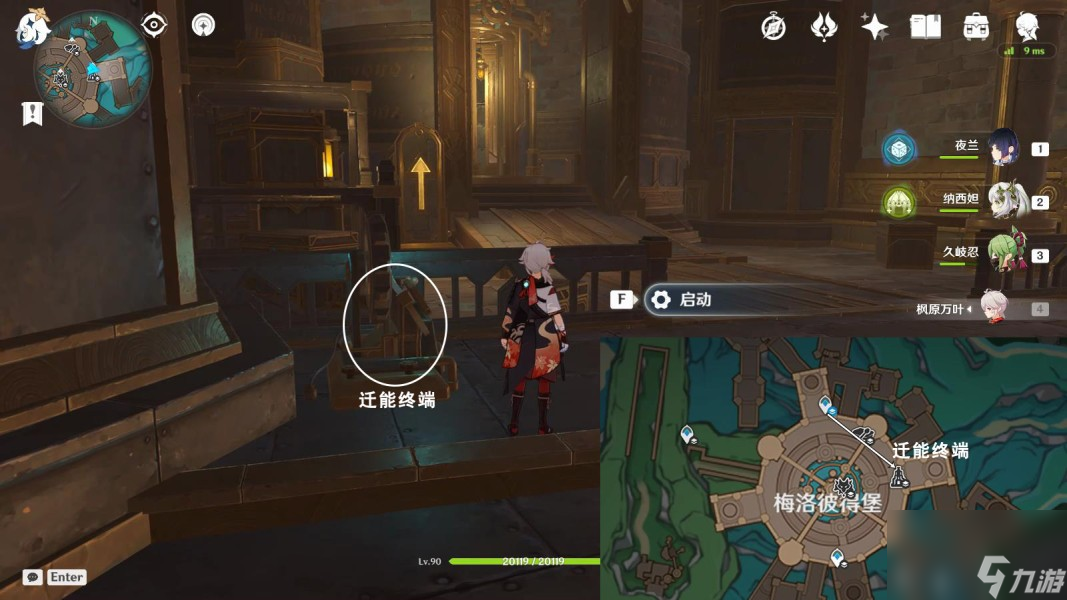 《原神》4.1梅洛彼得堡特许券全收集攻略