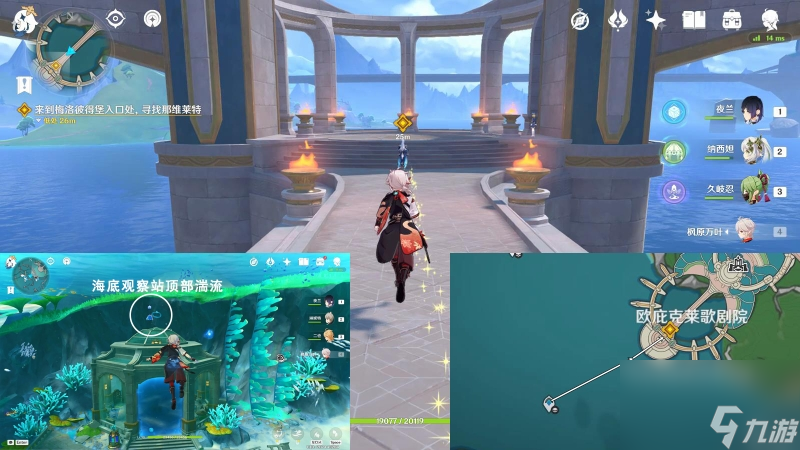 原神锋芒难掩的茶会任务攻略