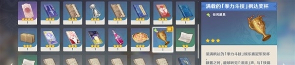 原神最终枫达海成就获取攻略