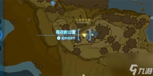 塞尔达传说：王国之泪景点推荐