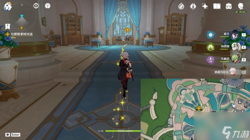 原神锋芒难掩的茶会任务攻略