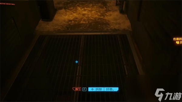 赛博朋克2077往日之影巫毒符获得方法
