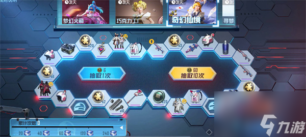 和平精英遗失的美好活动怎么玩？和平精英内容分享