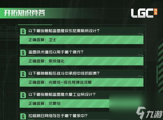 《无尽的拉格朗日基地建造升级顺序一览》（打造完美基地，征服星际宇宙）