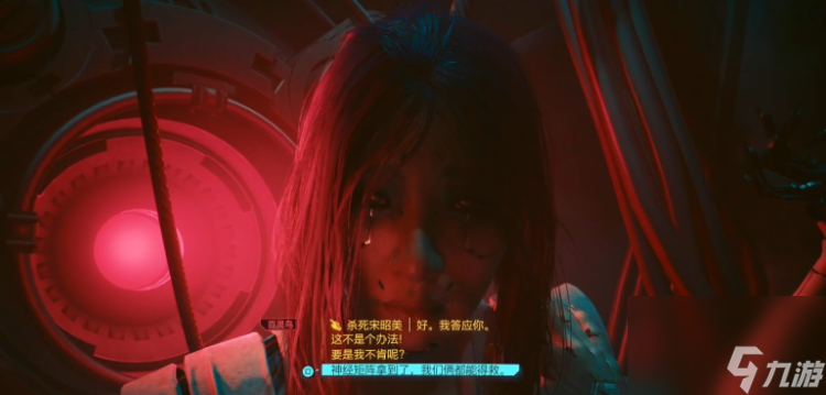 赛博朋克2077往日之影全结局触发条件