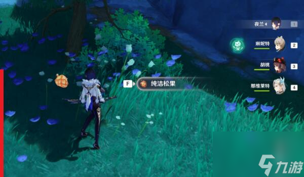 《原神》坏蛋们任务流程