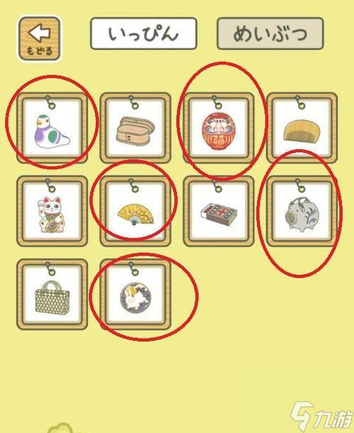 旅行青蛙明信片游戏，如何保存这些珍贵的回忆？（记录旅行的小青蛙，从明信片游戏开始留下美好回忆）